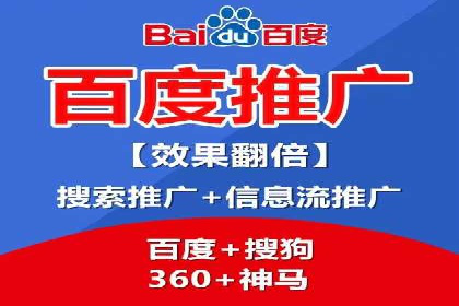 百度竞价赚钱技巧：实战案例分析
