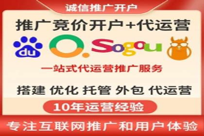 百度竞价推广托管全解析：如何实现精准营销